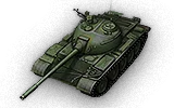 WZ-120