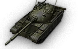 Object 590