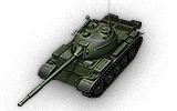 WZ-132
