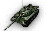 WZ-132A